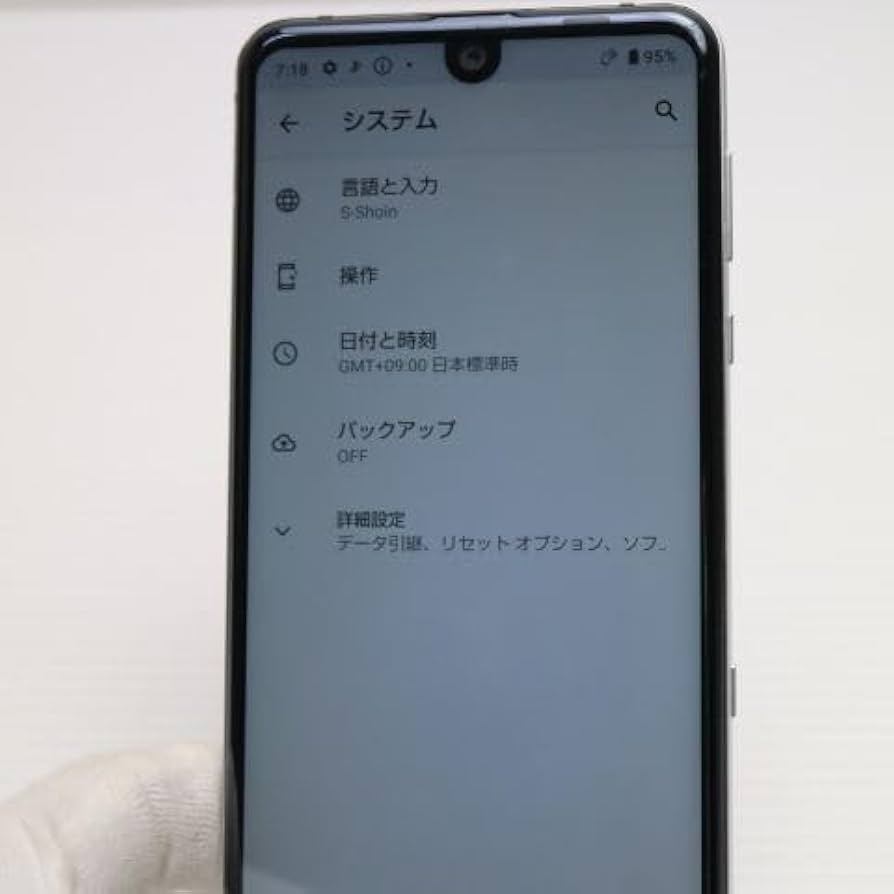 Amazon | SHARP AQUOS R3 128GB プラチナホワイト SH-04L docomo